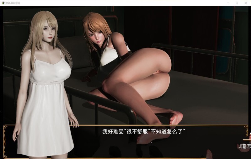 【废土RPG/高渲染/动态/官中】侵染:命运轮回双子篇 V2.0 官方中文作弊版【双端-4.70G/FM-百度直连】-第7张-游戏-次元小屋-ACG交流分享论坛