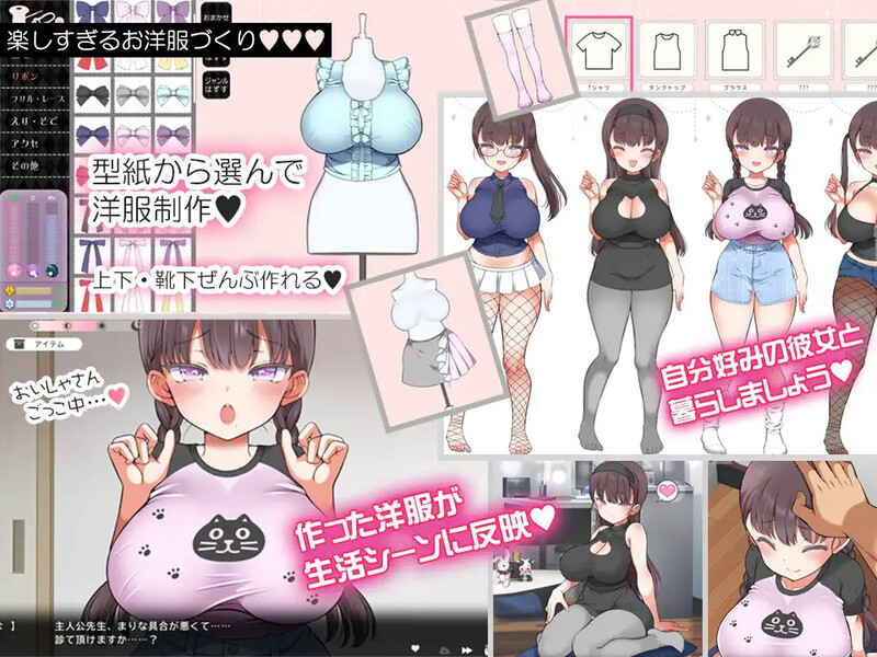 DL4月新作【爆款SLG/互动养成/机翻】魔性少女与…（魔性の少女と…）V1.0.1 机翻汉化 【11G/FM-百度直连】-第7张-游戏-风花雪月-ACG交流分享论坛